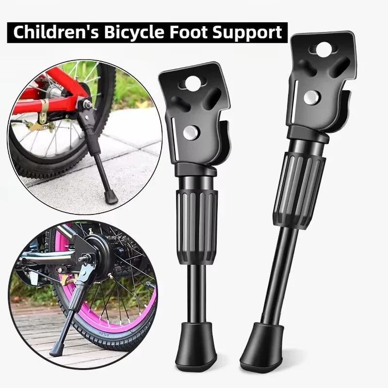 Bicycle Kickstand - 子供用自転車キックスタンド、頑丈な駐車スタンド、フットブレースサポート、子供用自転車サイドマウント、12、14、16、18、20インチホイール対応（1個）