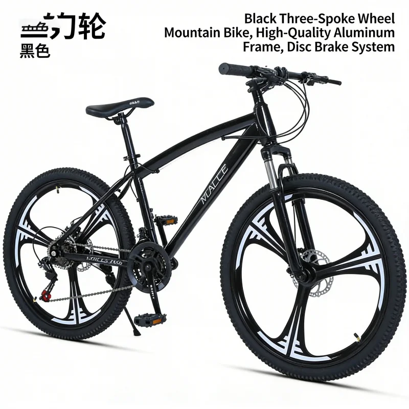 Carbon Bike Frame - ブラック 24 インチ 3 ナイフ マウンテン